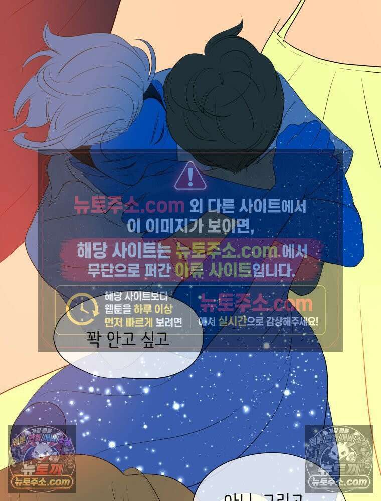 RAINBOW 45화． 노래의 클라이맥스 36