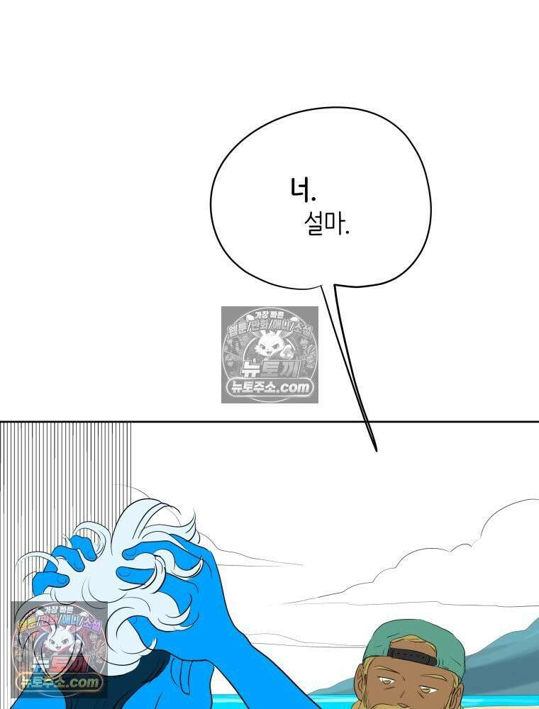 RAINBOW 45화． 노래의 클라이맥스 41