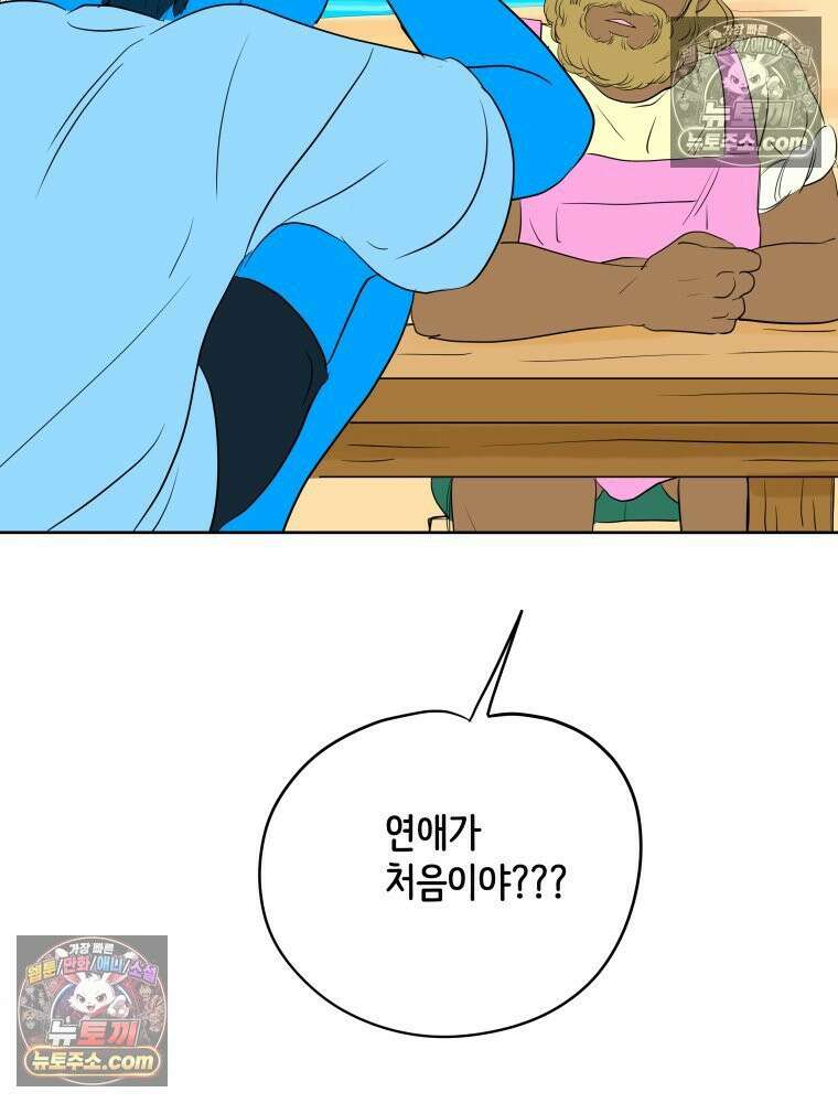 RAINBOW 45화． 노래의 클라이맥스 42