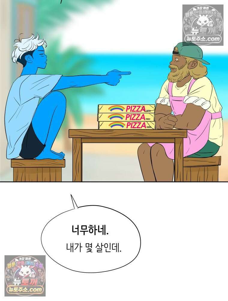 RAINBOW 45화． 노래의 클라이맥스 45