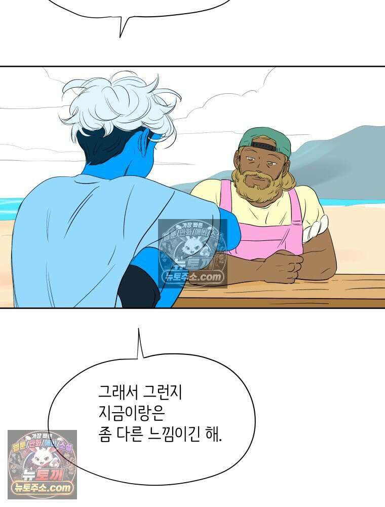 RAINBOW 45화． 노래의 클라이맥스 48