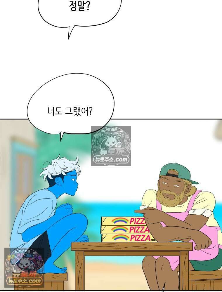 RAINBOW 45화． 노래의 클라이맥스 55