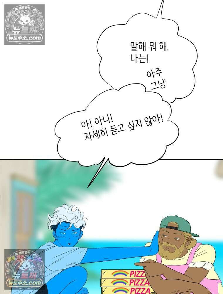 RAINBOW 45화． 노래의 클라이맥스 56