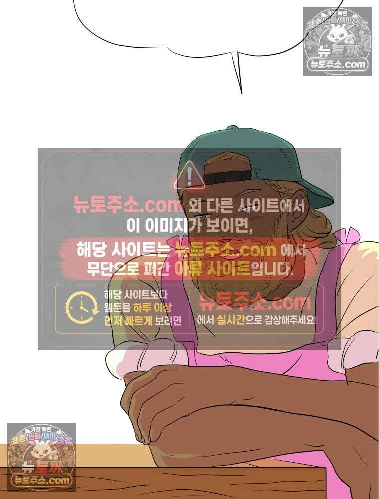 RAINBOW 45화． 노래의 클라이맥스 77