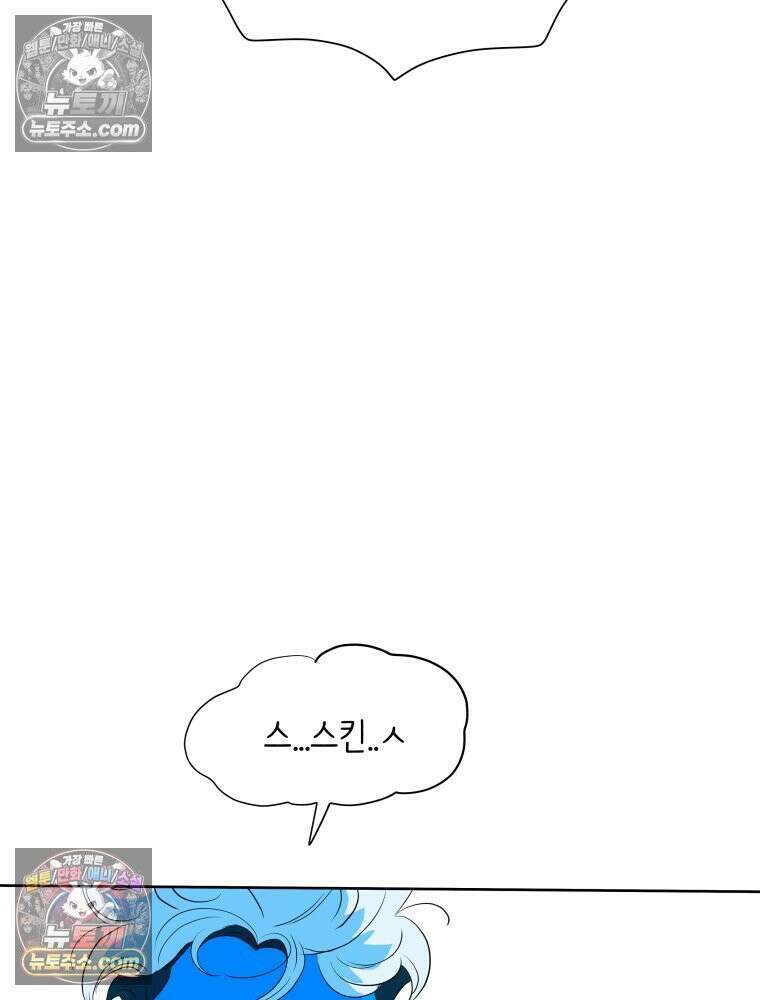 RAINBOW 45화． 노래의 클라이맥스 80