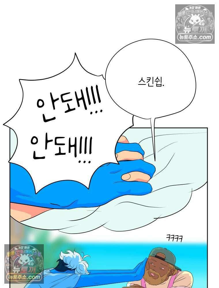 RAINBOW 45화． 노래의 클라이맥스 86