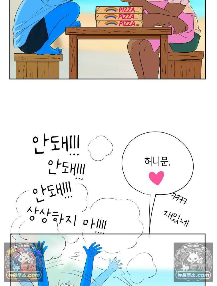 RAINBOW 45화． 노래의 클라이맥스 87