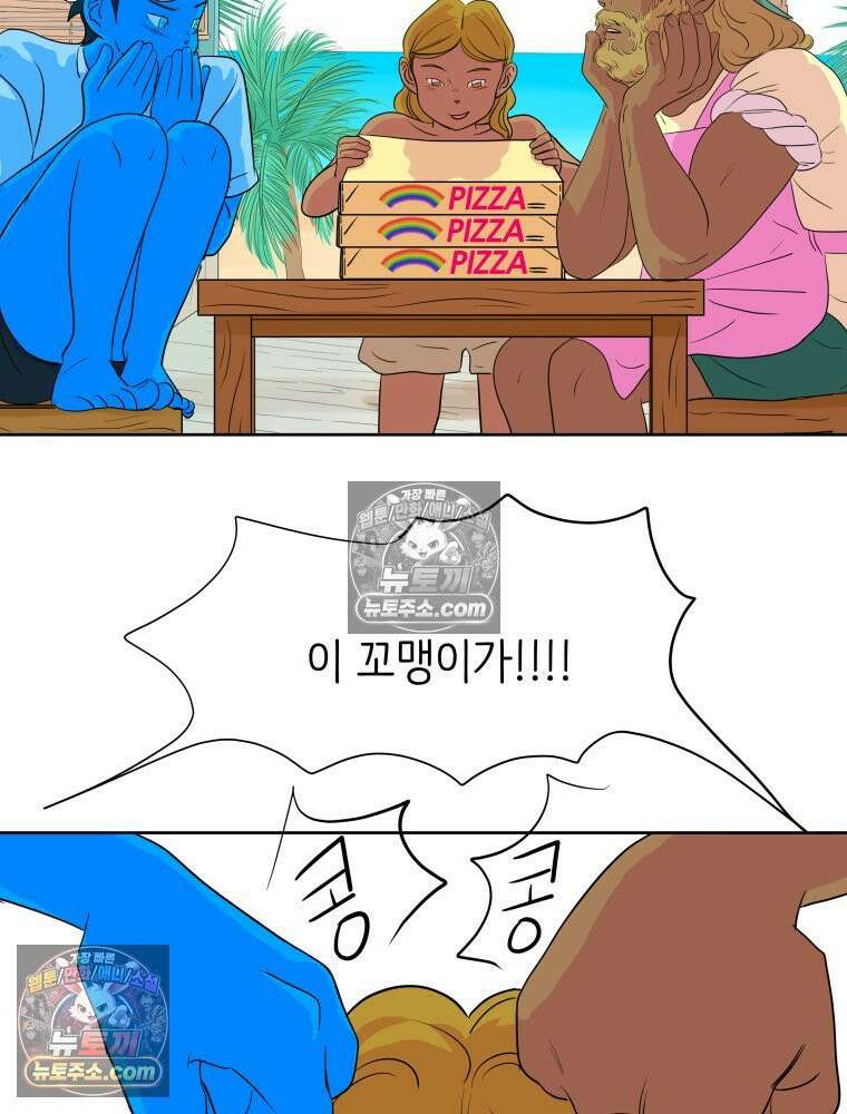 RAINBOW 45화． 노래의 클라이맥스 92