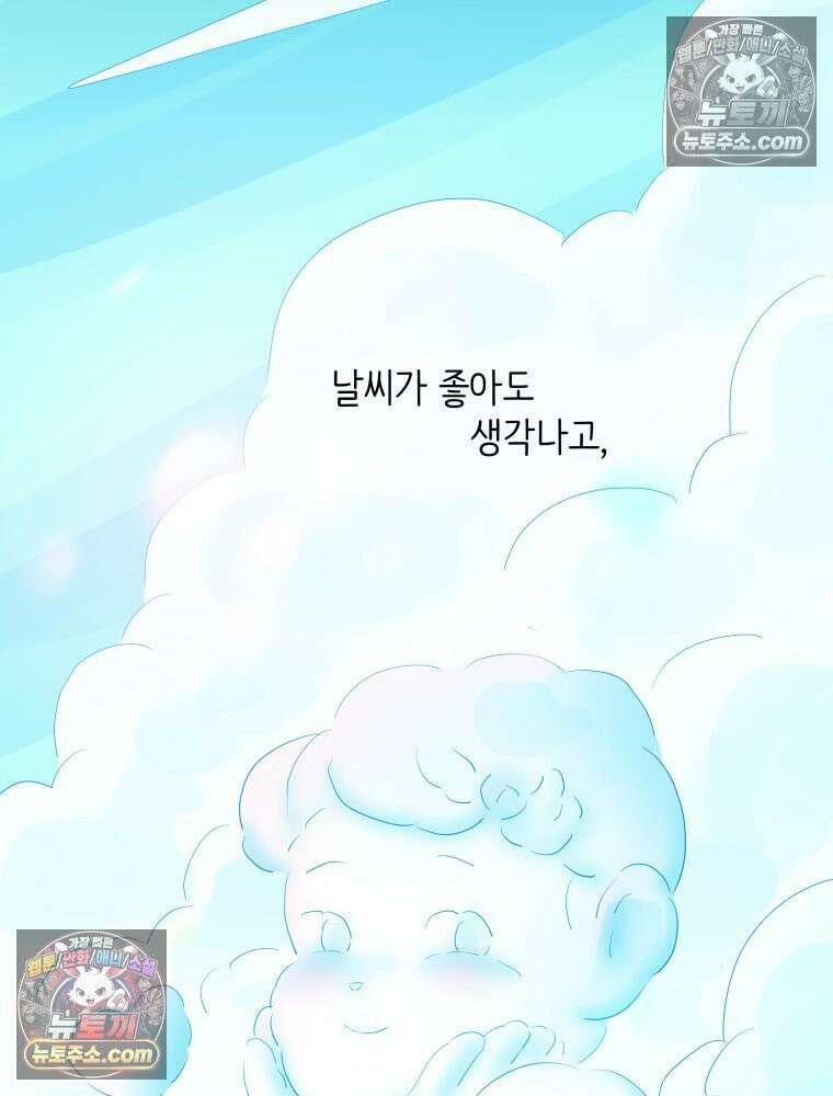 RAINBOW 45화． 노래의 클라이맥스 103