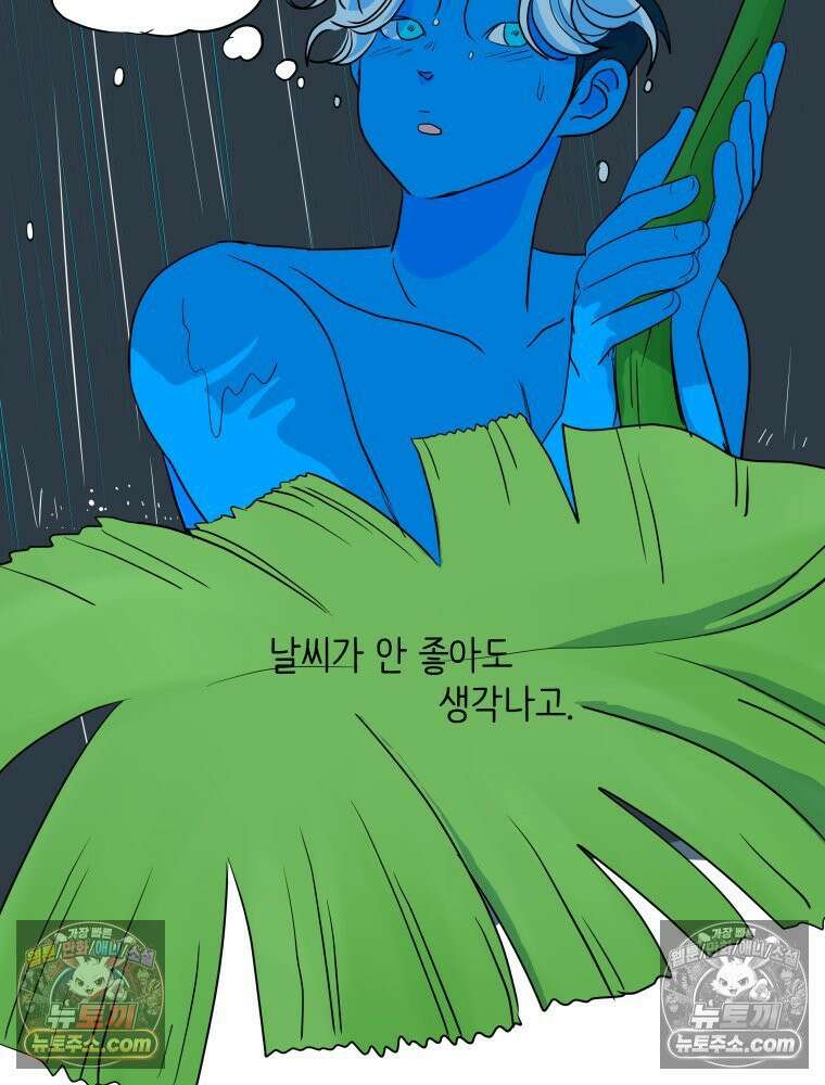 RAINBOW 45화． 노래의 클라이맥스 106