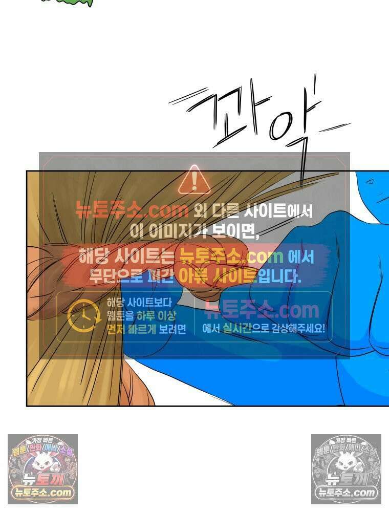 RAINBOW 45화． 노래의 클라이맥스 107