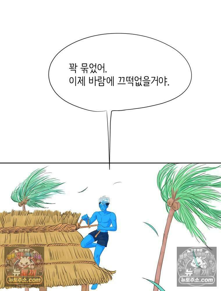 RAINBOW 45화． 노래의 클라이맥스 108