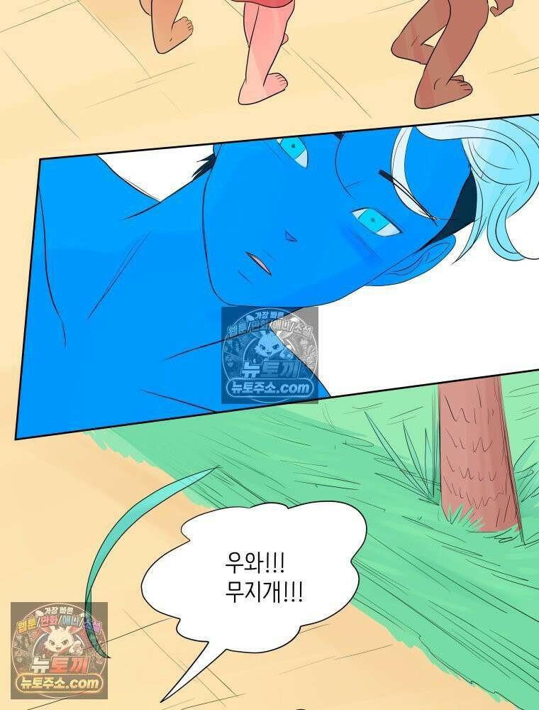 RAINBOW 45화． 노래의 클라이맥스 117