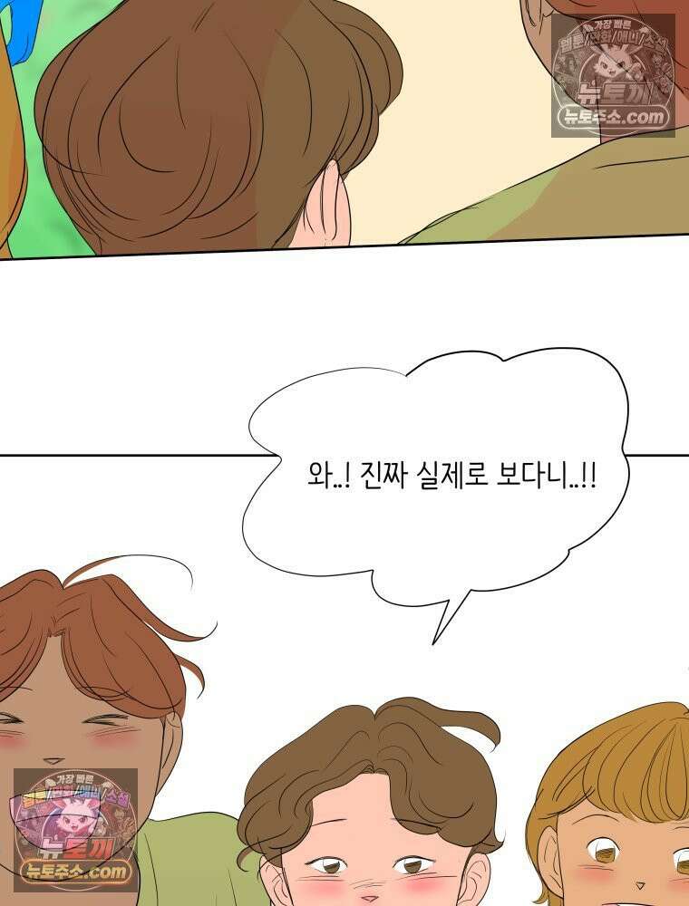 RAINBOW 45화． 노래의 클라이맥스 120
