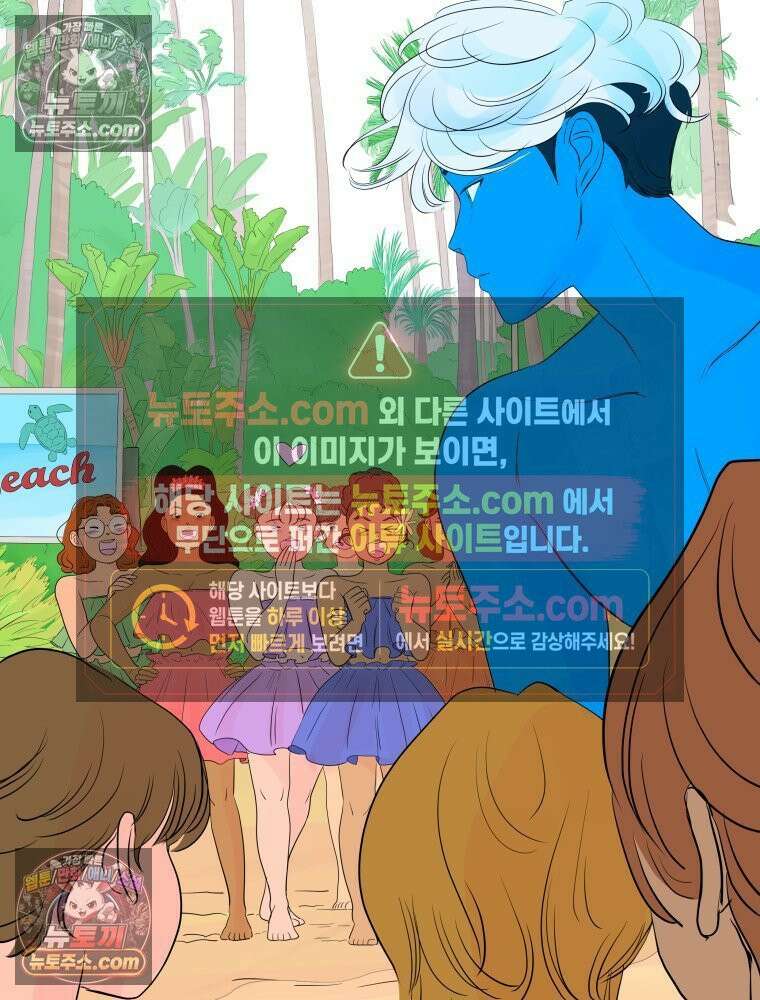 RAINBOW 45화． 노래의 클라이맥스 129