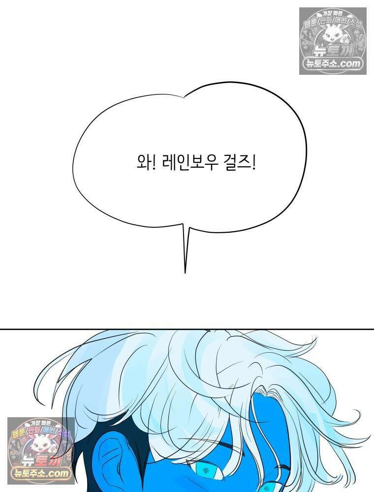 RAINBOW 45화． 노래의 클라이맥스 133