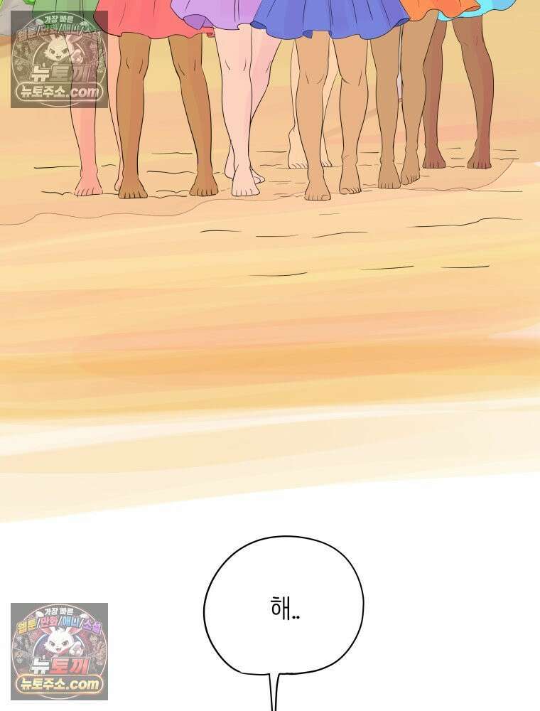 RAINBOW 45화． 노래의 클라이맥스 136