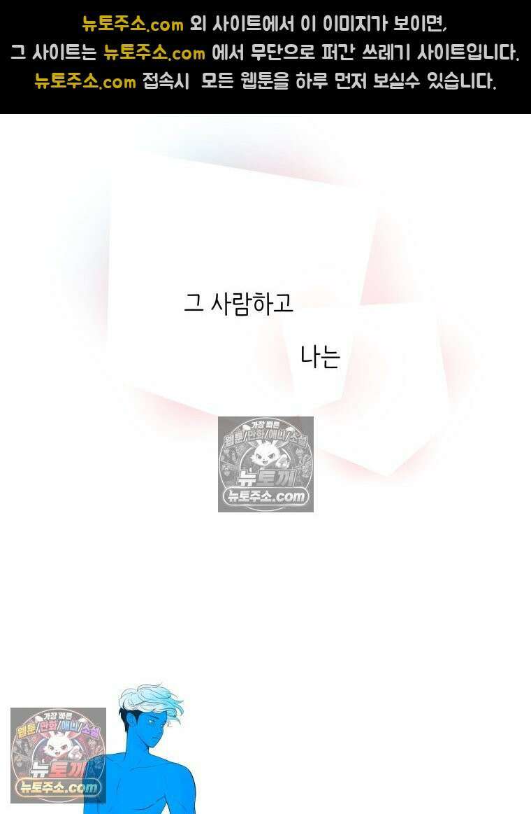 RAINBOW 45화． 노래의 클라이맥스 143