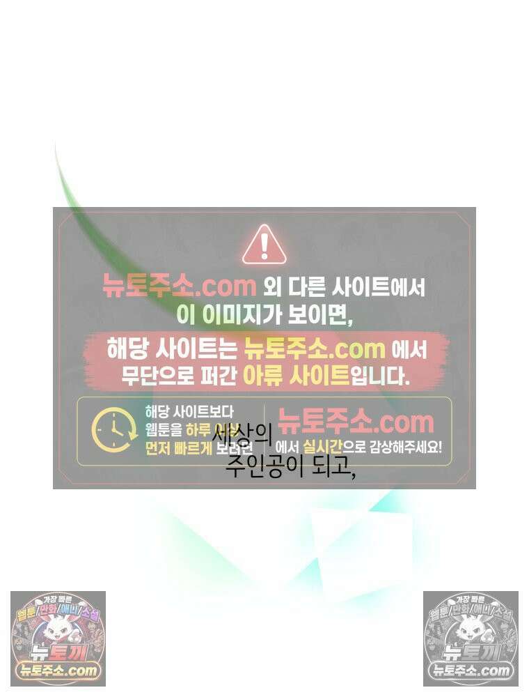 RAINBOW 45화． 노래의 클라이맥스 146