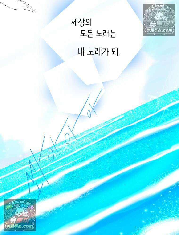 RAINBOW 45화． 노래의 클라이맥스 151
