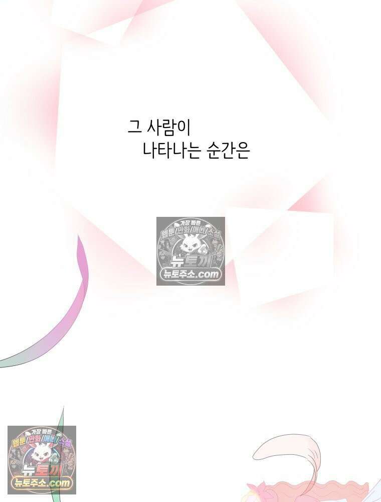 RAINBOW 45화． 노래의 클라이맥스 154