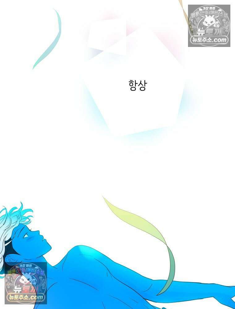 RAINBOW 45화． 노래의 클라이맥스 156