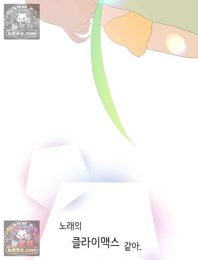 RAINBOW 45화． 노래의 클라이맥스 158