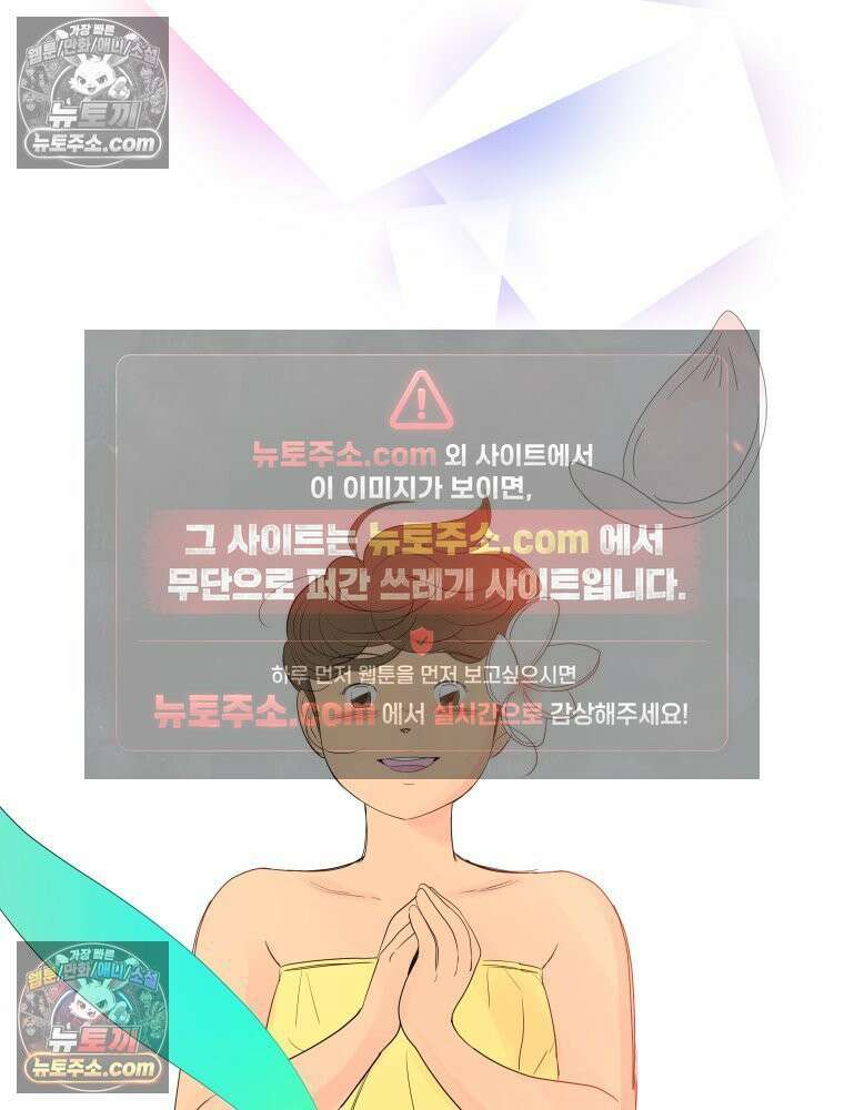RAINBOW 45화． 노래의 클라이맥스 159