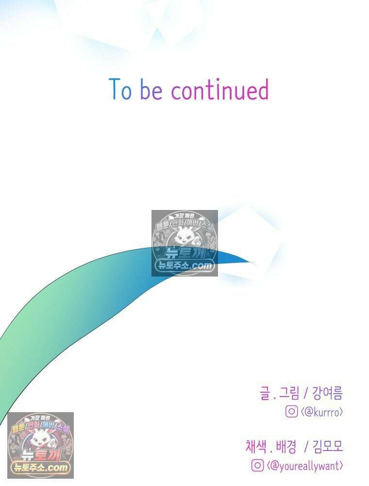 RAINBOW 45화． 노래의 클라이맥스 163