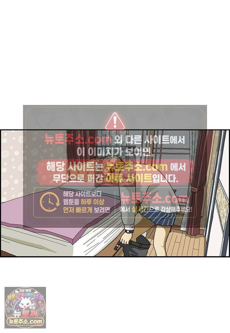 달마부장 시즌2 50화 고진래 비기닝 12