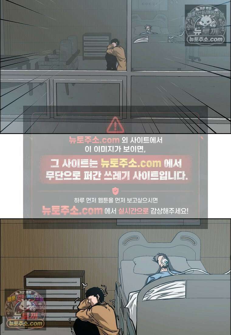 시크릿 패밀리 36화 3