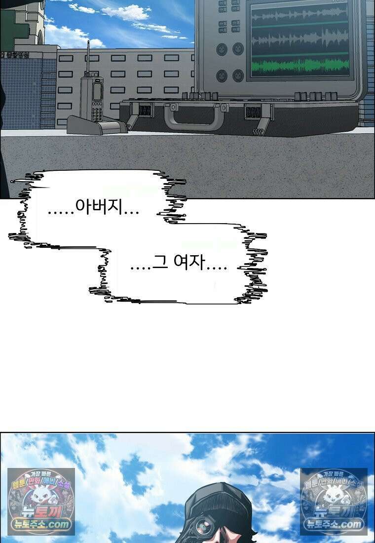 시크릿 패밀리 36화 6