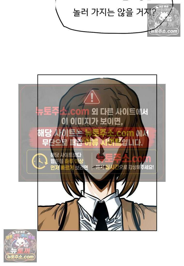 시크릿 패밀리 39화 17