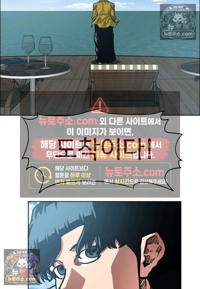 시크릿 패밀리 48화 6