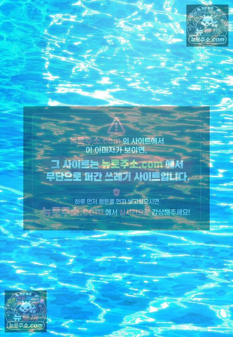 시크릿 패밀리 48화 9