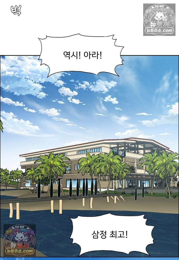 시크릿 패밀리 48화 14