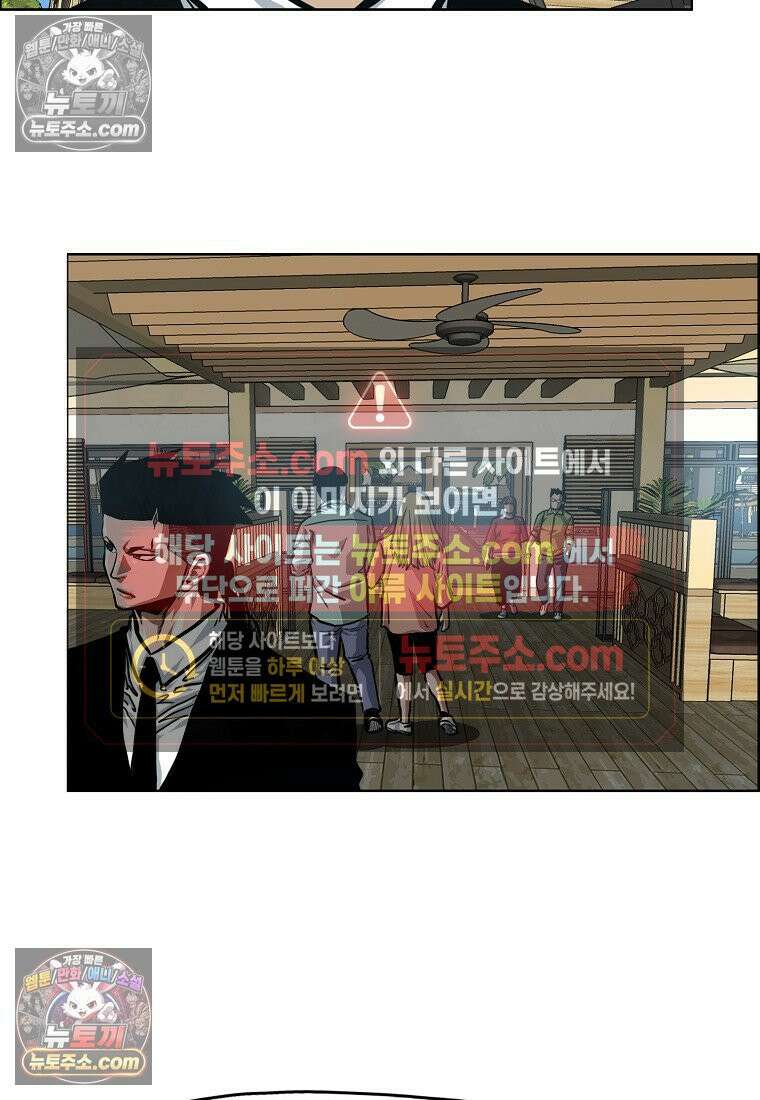 시크릿 패밀리 48화 19