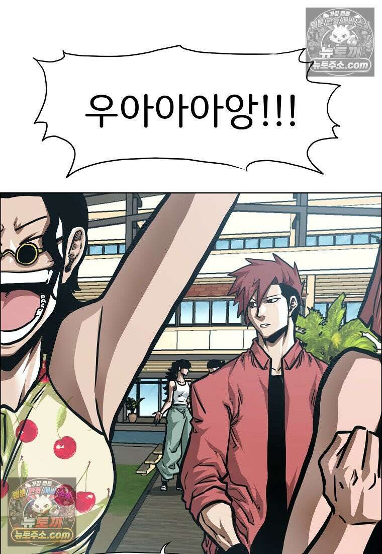 시크릿 패밀리 48화 23