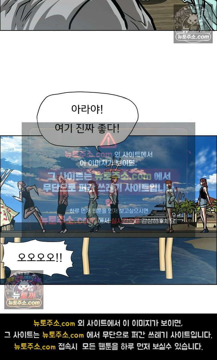 시크릿 패밀리 48화 25