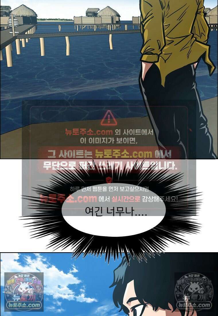 시크릿 패밀리 48화 37