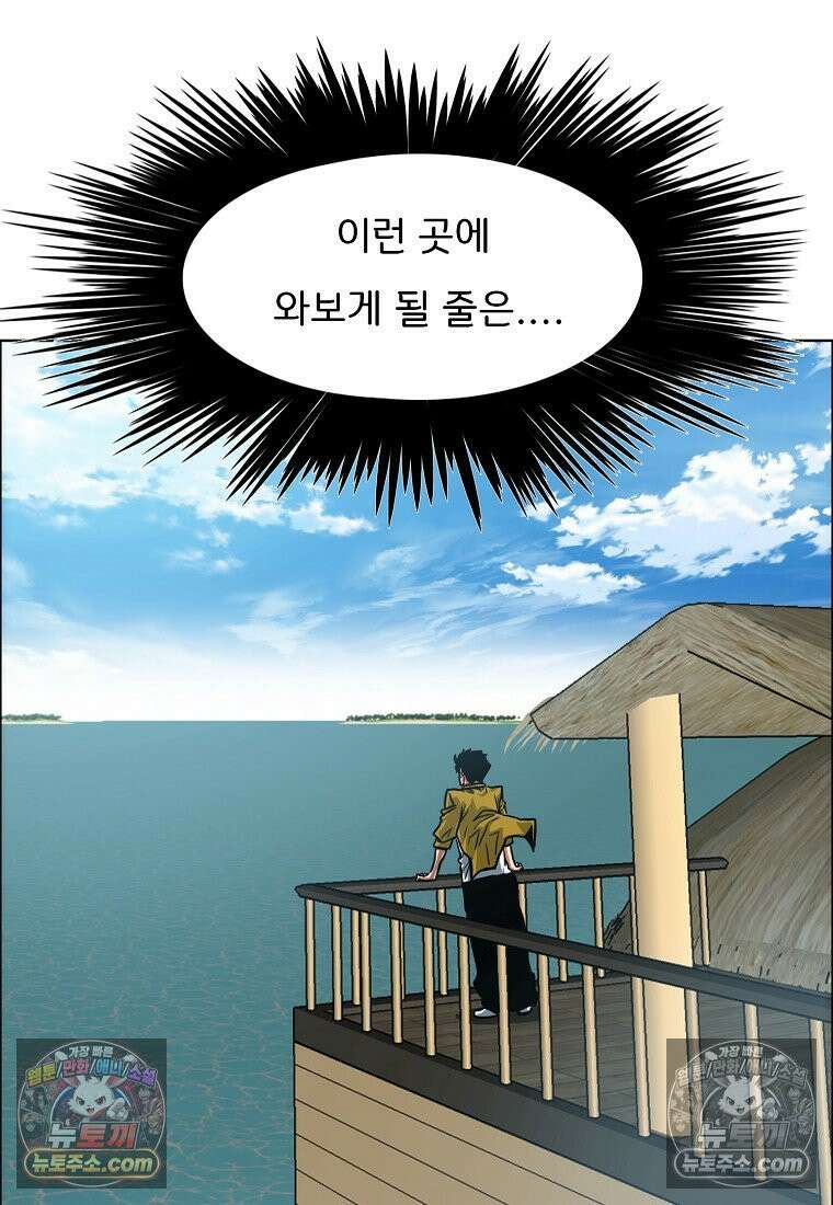 시크릿 패밀리 48화 48