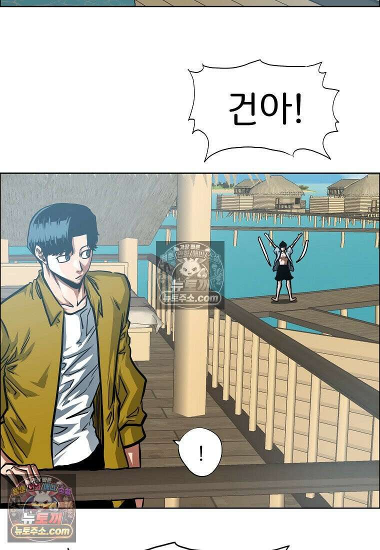 시크릿 패밀리 48화 49