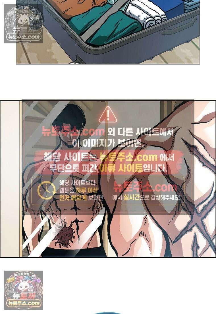 시크릿 패밀리 48화 53