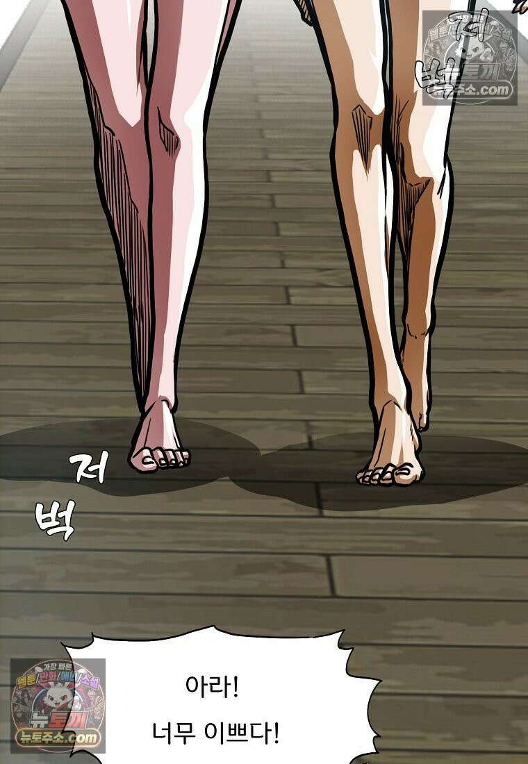 시크릿 패밀리 48화 67