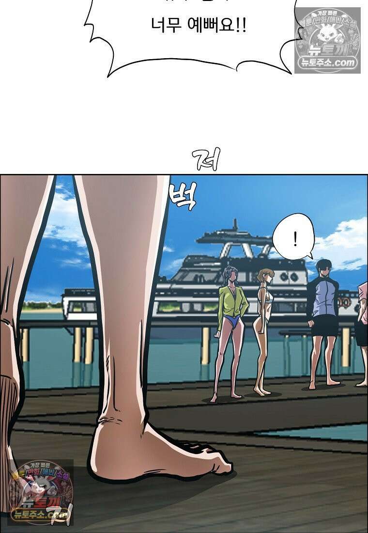 시크릿 패밀리 48화 69