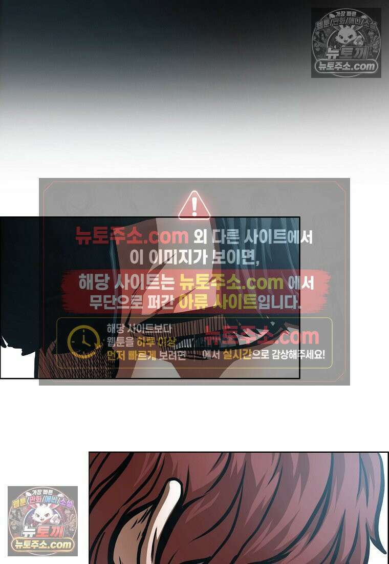 시크릿 패밀리 48화 79