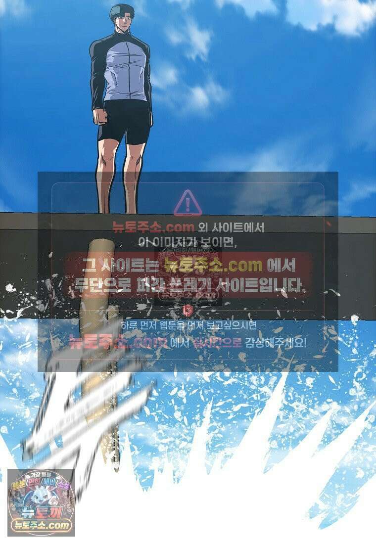 시크릿 패밀리 48화 88