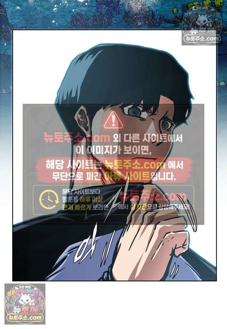시크릿 패밀리 48화 91
