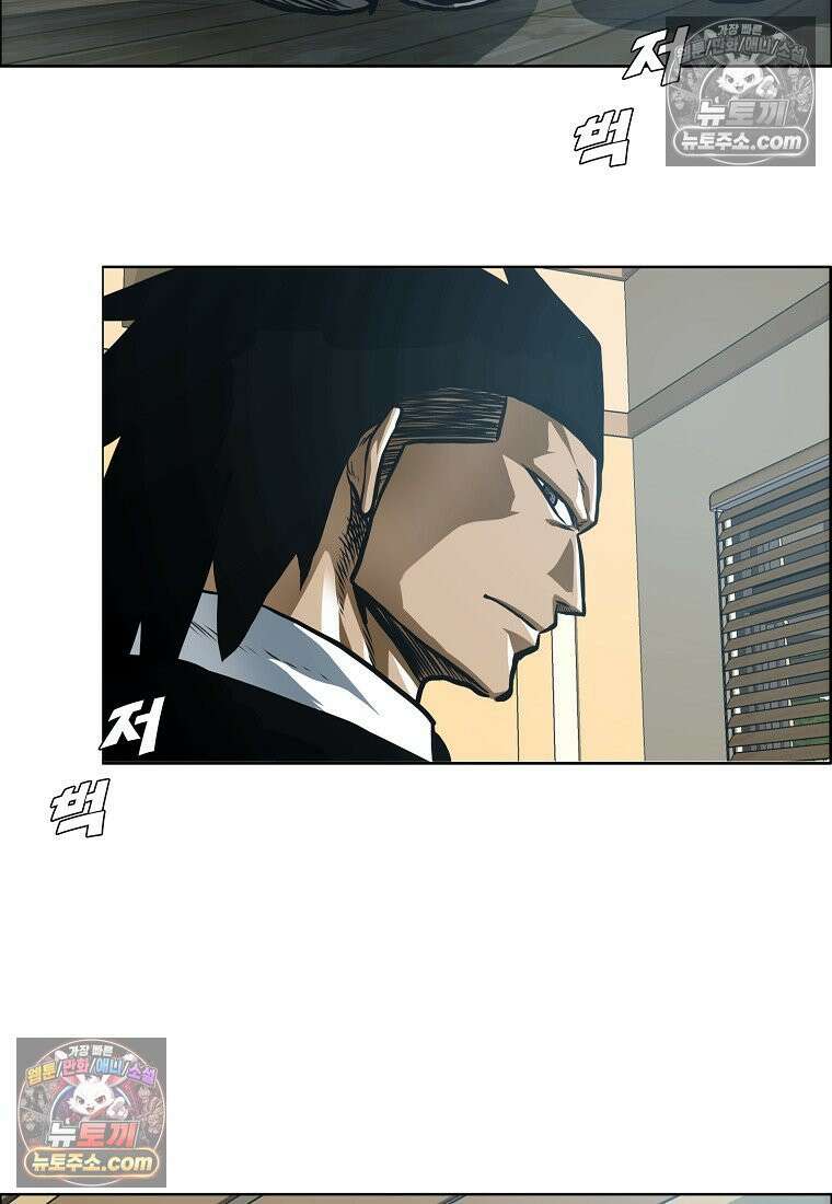 시크릿 패밀리 48화 95