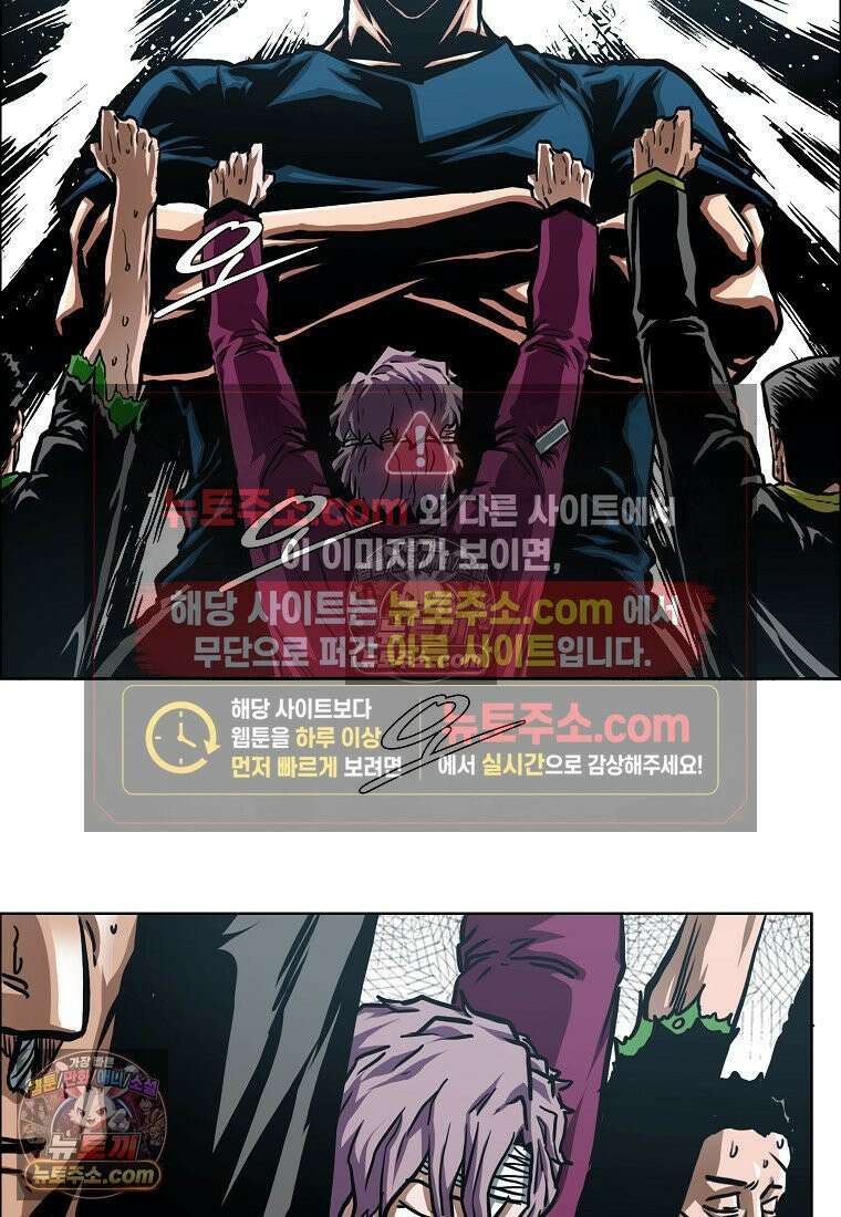 시크릿 패밀리 55화 17
